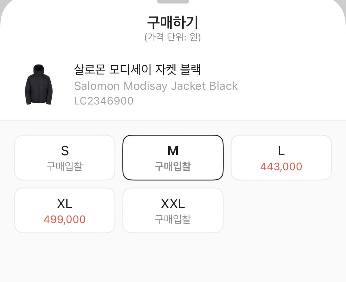 살로몬 모디세이 자켓 블랙 LC2346900 상품이미지3