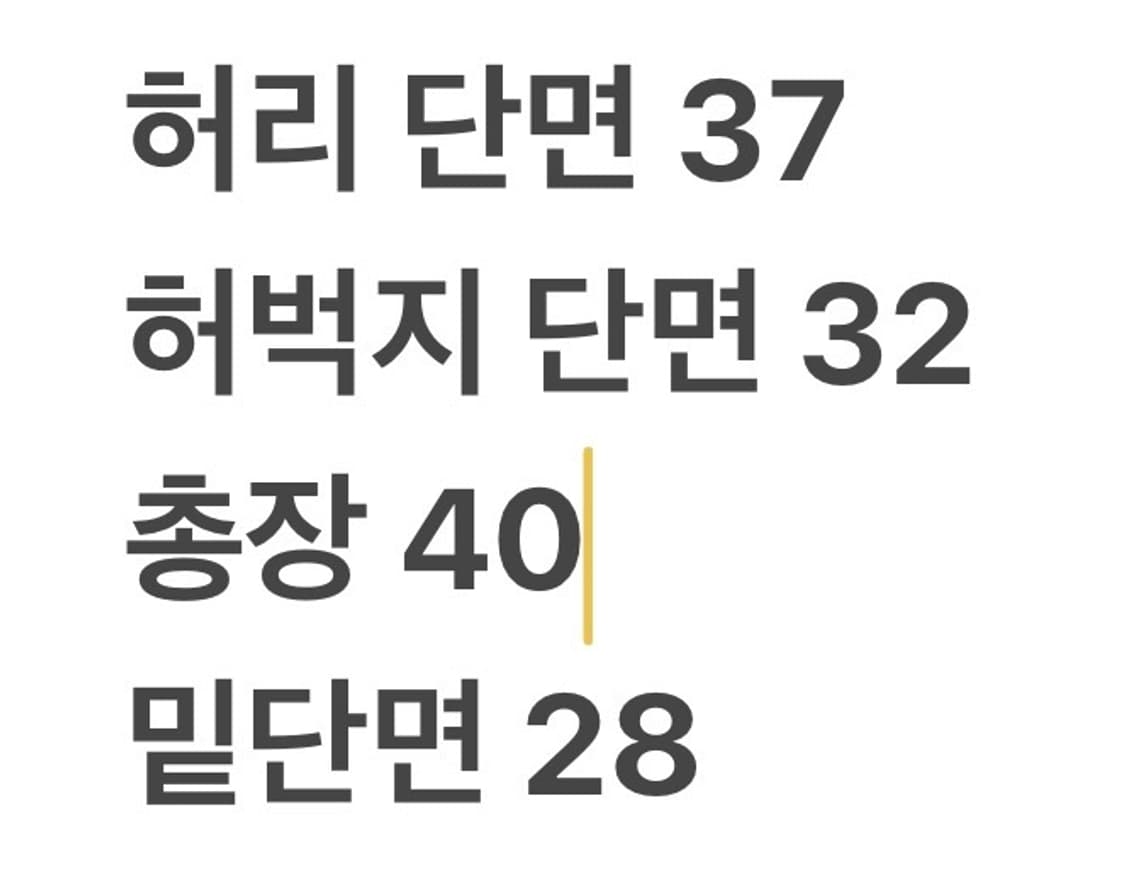 [정품/S] 폴로 랄프로렌 흰색 면 반바지 b13 상품이미지10