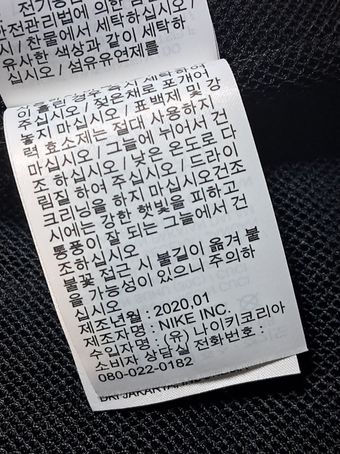 조던 엔지니어드 조끼 M 상품이미지9