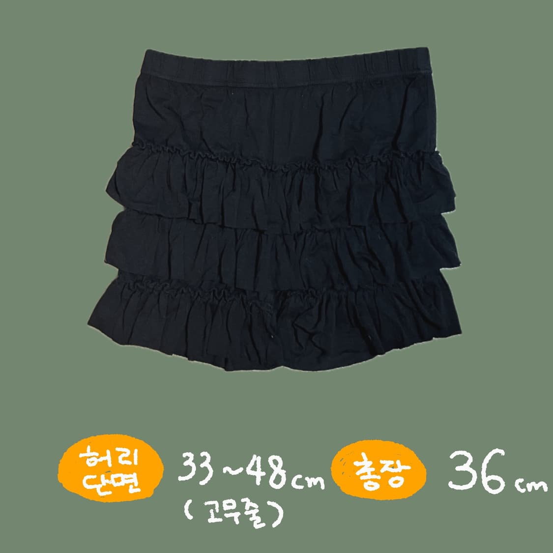 블랙 프릴 캉캉 스커트 팬츠 상품이미지2