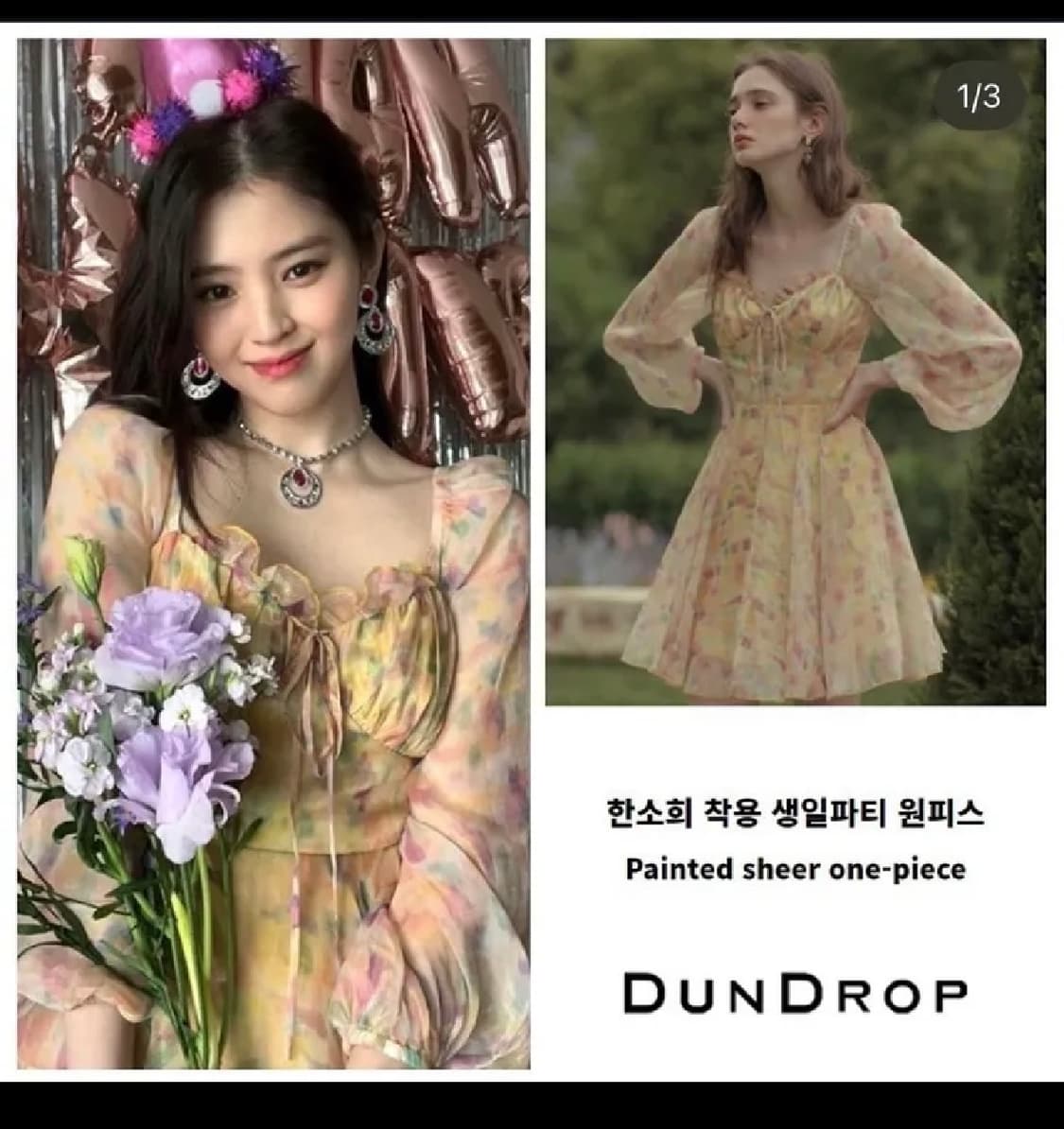 던드롭 쉬폰 원피스 m 상품이미지1