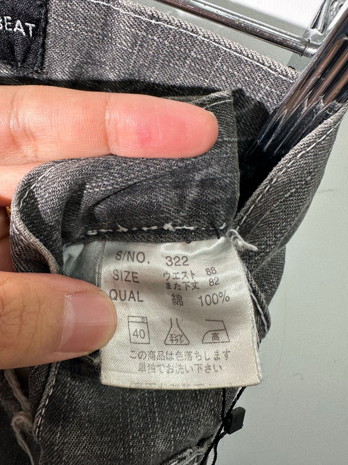 denim des free beat 데미지드 데님 팬츠 상품이미지5