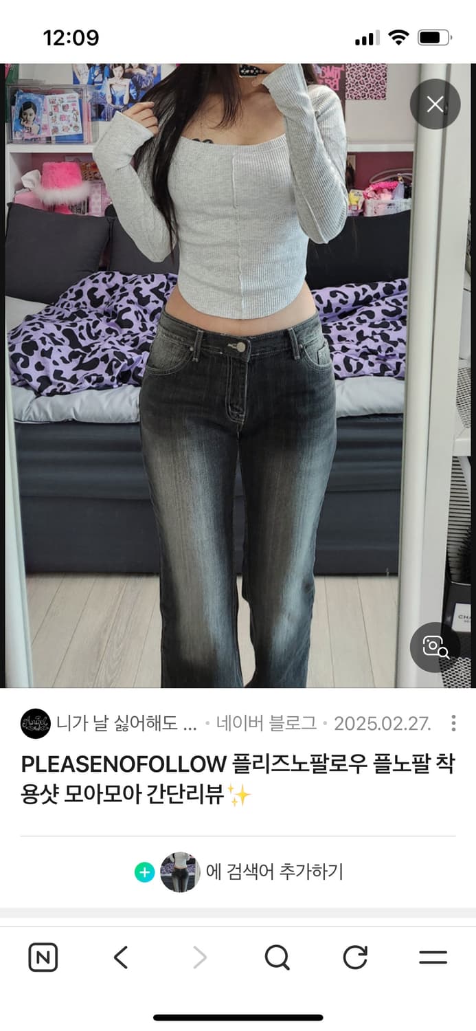 플리즈노팔로우 바비탑 화이트멜란지 상품이미지3