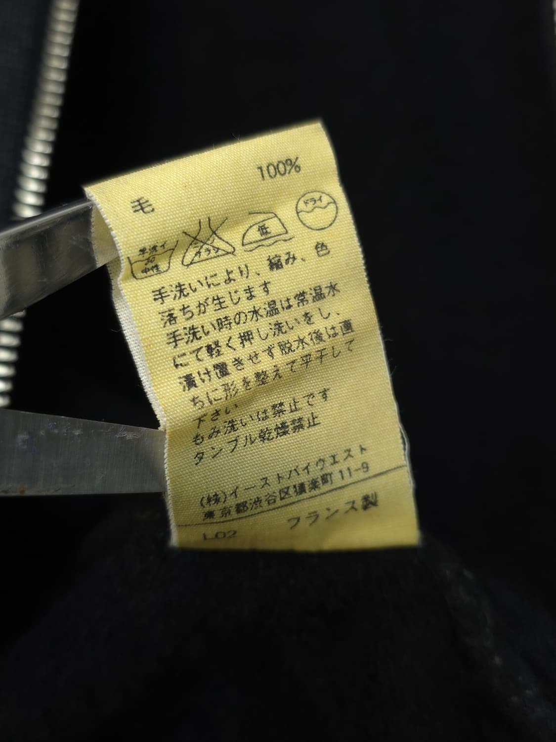 아페쎄 프랑스 정품 상품이미지9