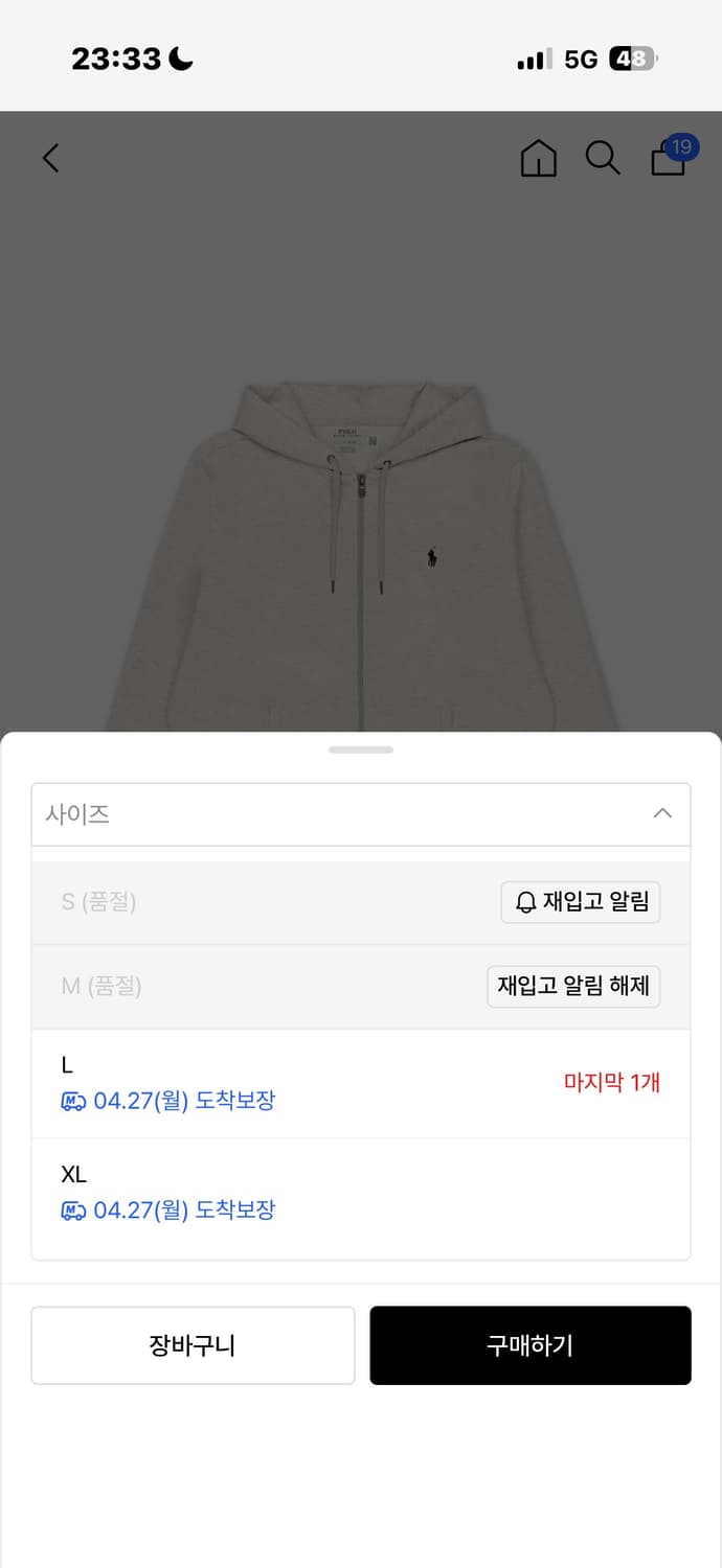 (새상품) 폴로 더블니트 후드집업 그레이 m 상품이미지2