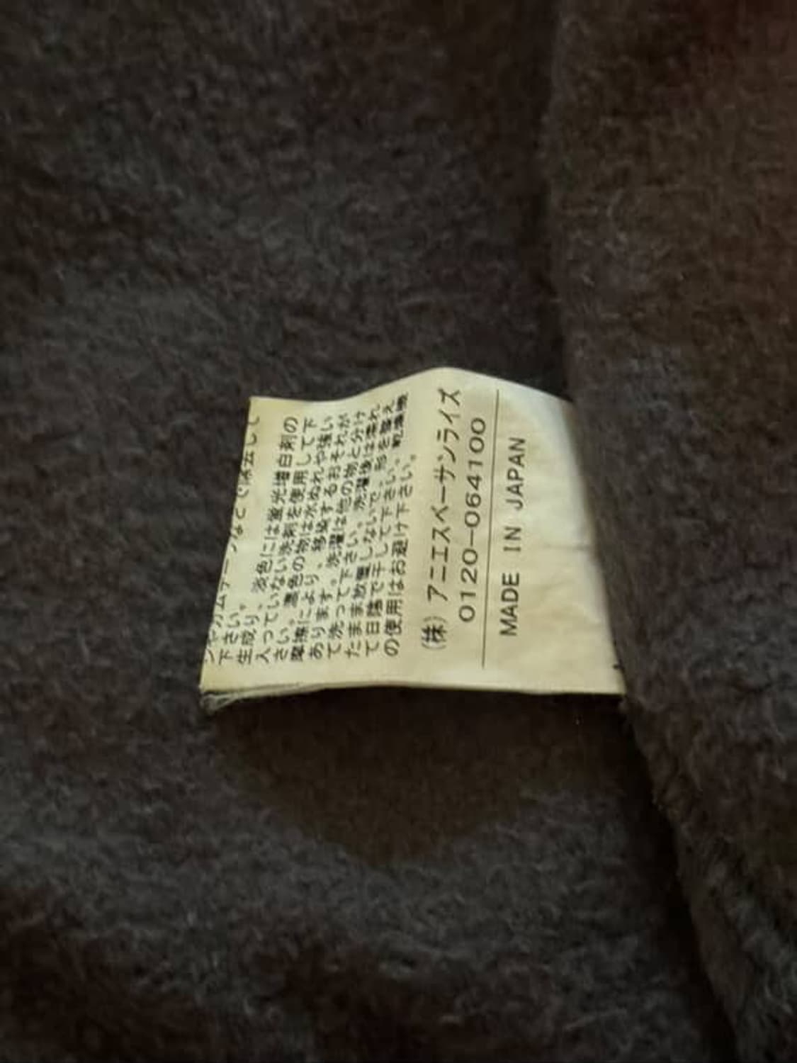 아네스베 90s ZIP UP grey 상품이미지4