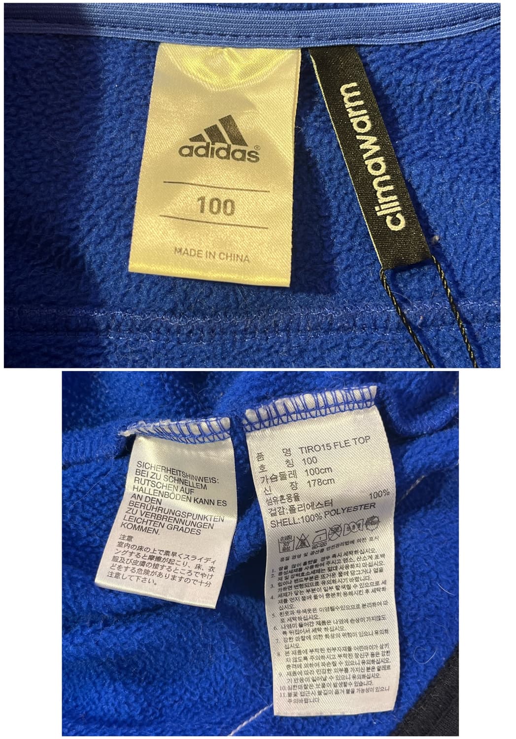 아디다스 기모 반집업 져지 블루 100 #csz2145 상품이미지3