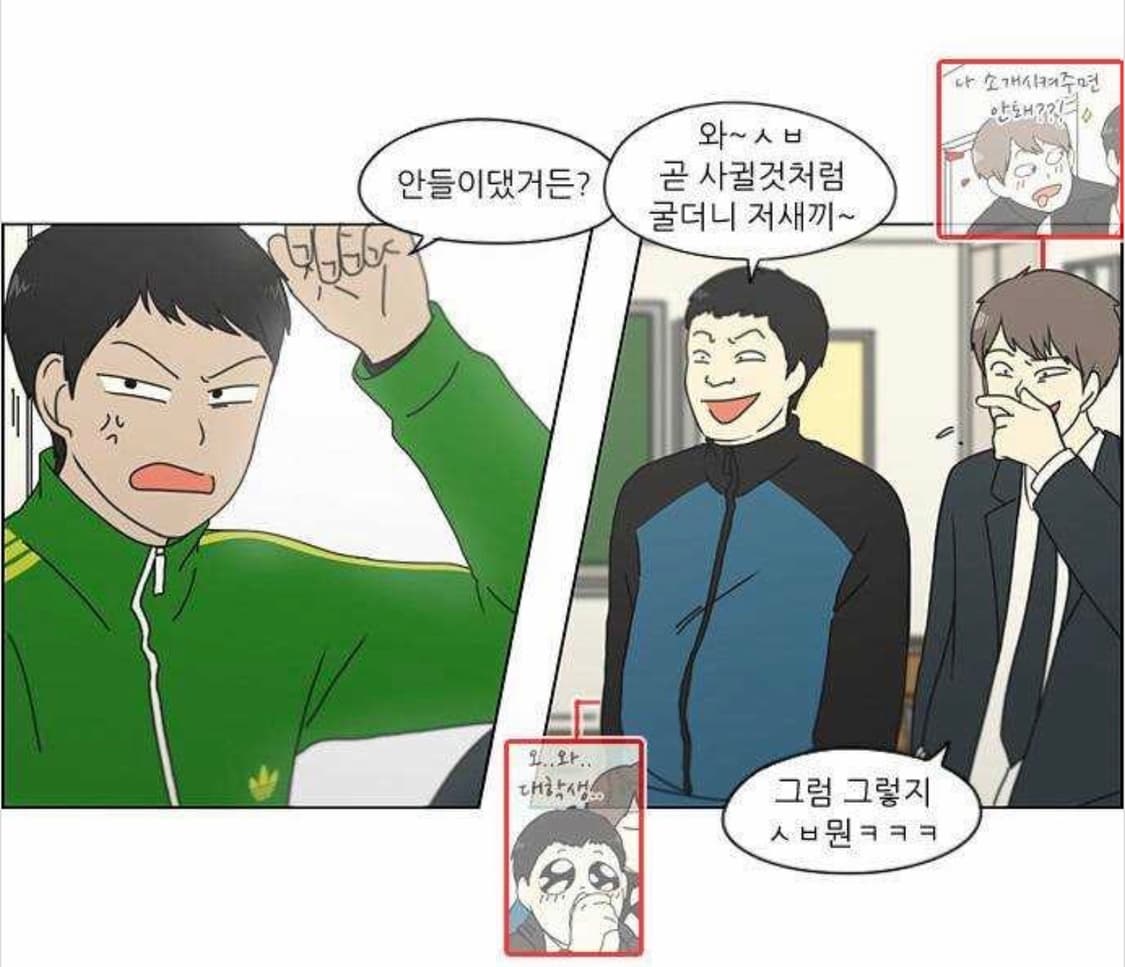연애혁명 김병훈 착용) 아디다스 구파이어버드 져지 그린 옐로우 상품이미지3