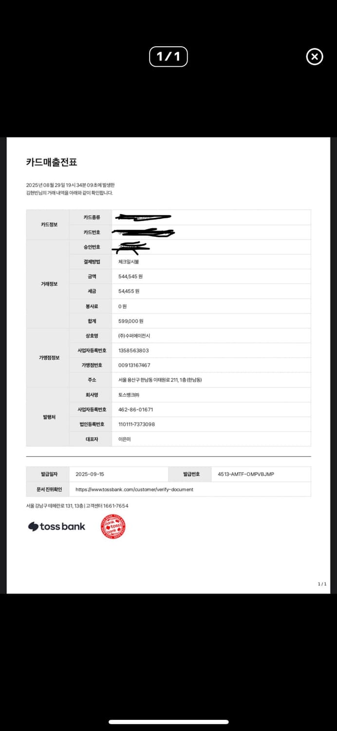 rrl 더블알엘 그랜드폴스 33x32 상품이미지5