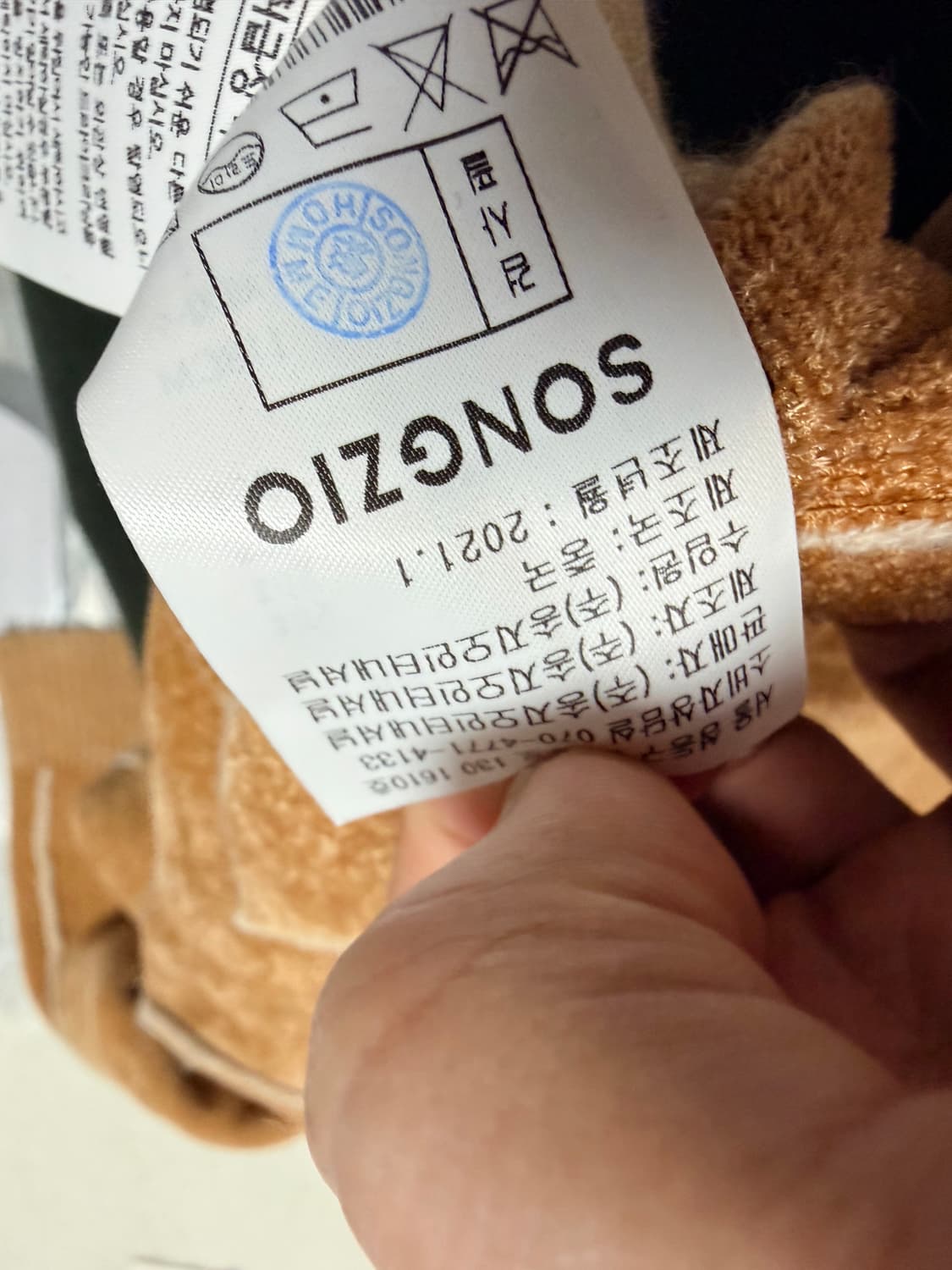 송지오 리버시블 니트 카멜 48 상품이미지5