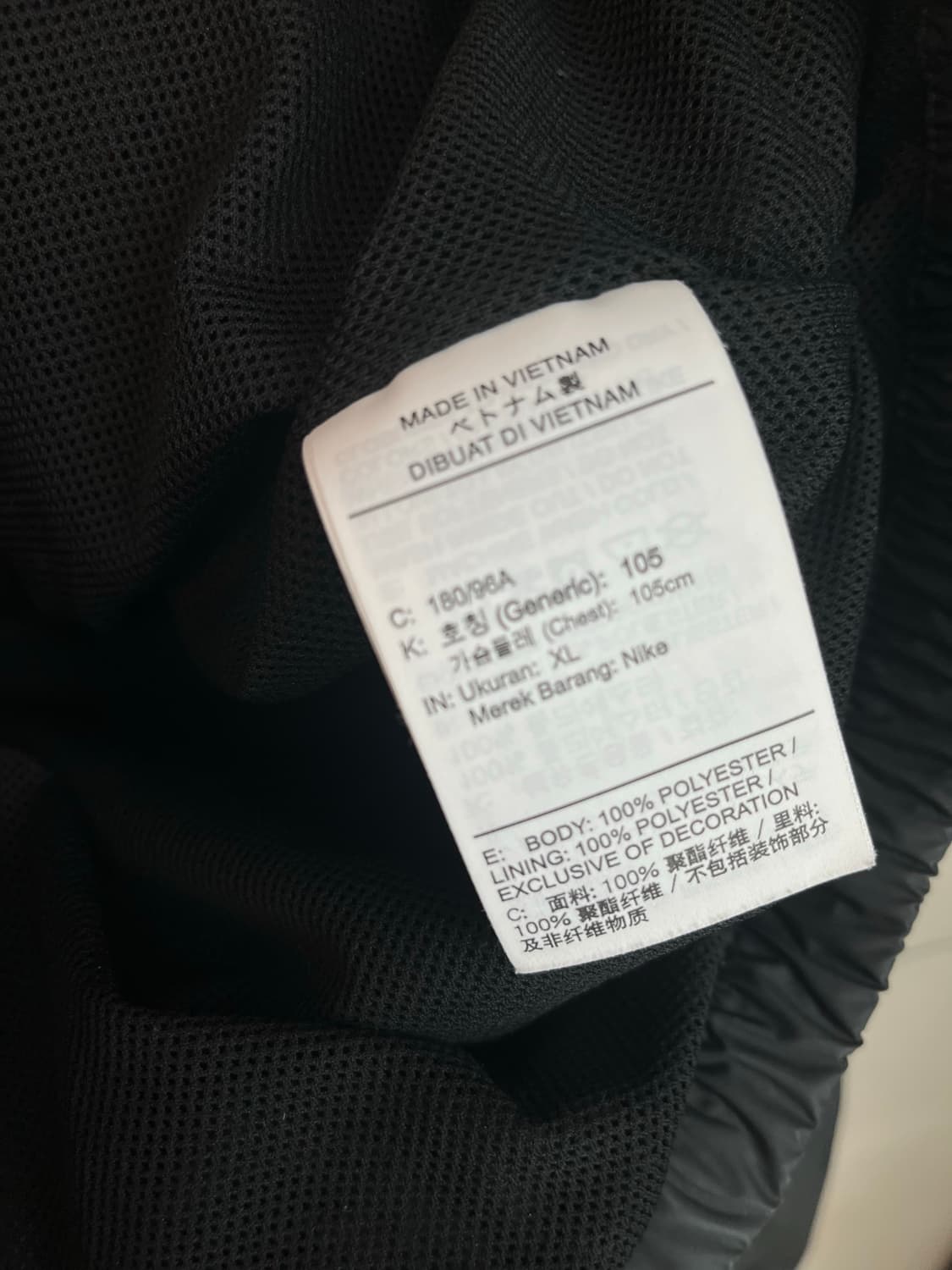 (XL) 나이키 백빅로고 푸추라 우븐 바람막이 상품이미지6