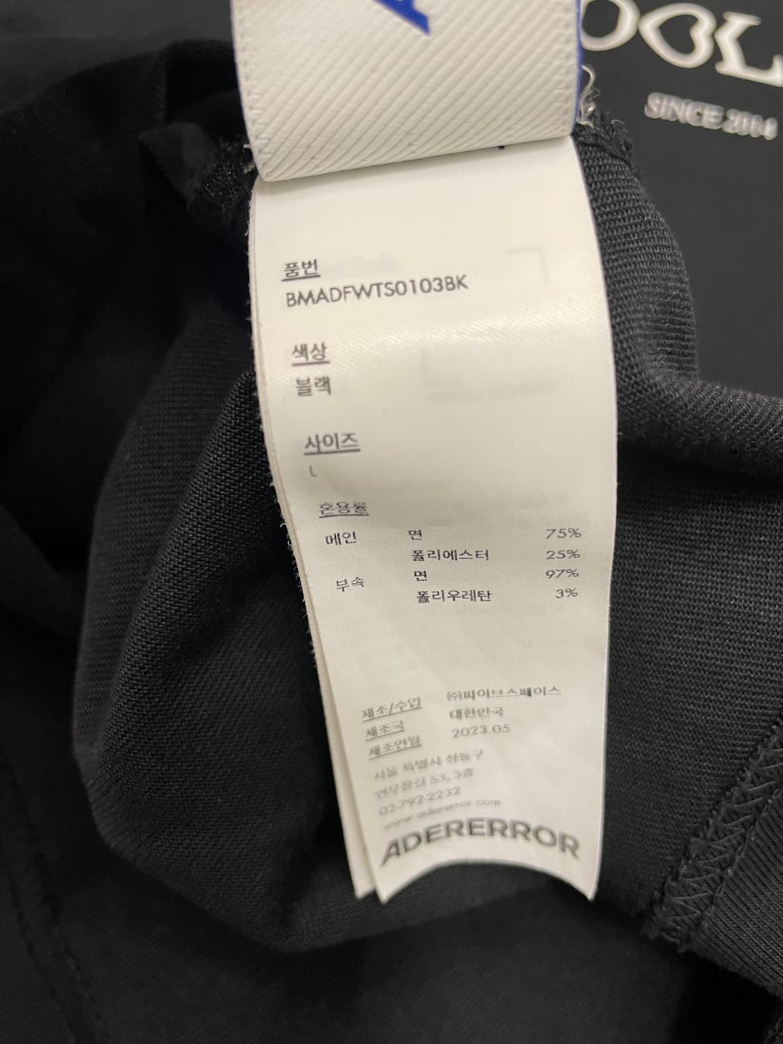 아더에러 23FW 타톰 반팔티셔츠 블랙 상품이미지6