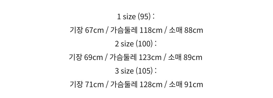 러프사이드 마일러 점퍼 바람막이 트랙자켓 상품이미지7