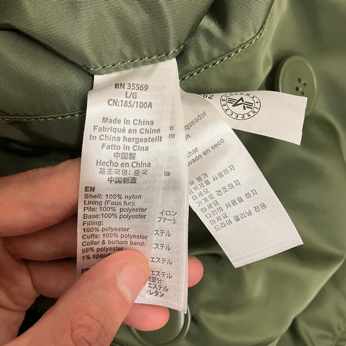 N185 알파인더스트리 헬리녹스 n2b 자켓 상품이미지4