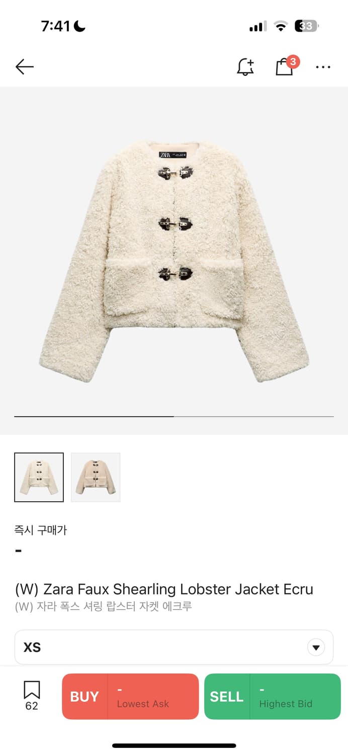 자라 셜링 카라비너 토글 양털 자켓 Faux Shearling Carab 상품이미지1