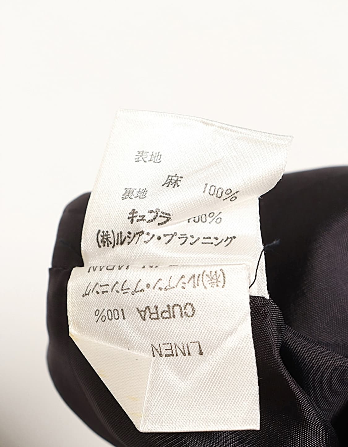 49 AV JUNKO SHIMADA Pintuck Linen  (26) 상품이미지10
