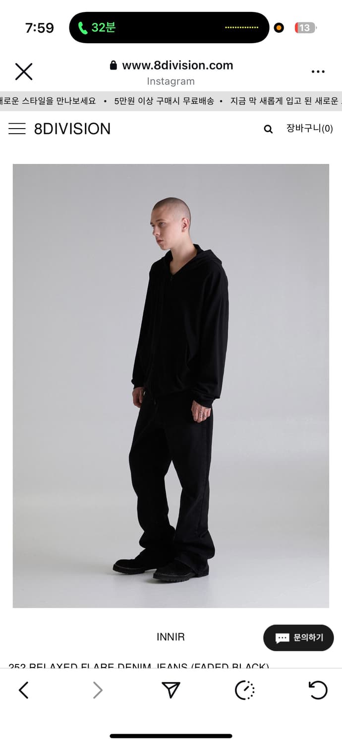 INNIR 플레어핏 데님 상품이미지5