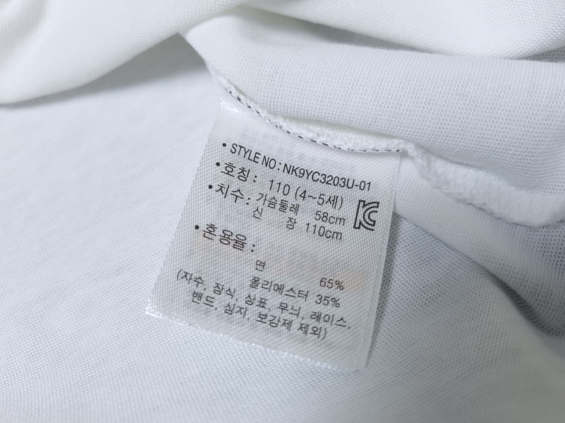 [무료배송][110]뉴발란스 키즈 반팔티 일괄판매 상품이미지5