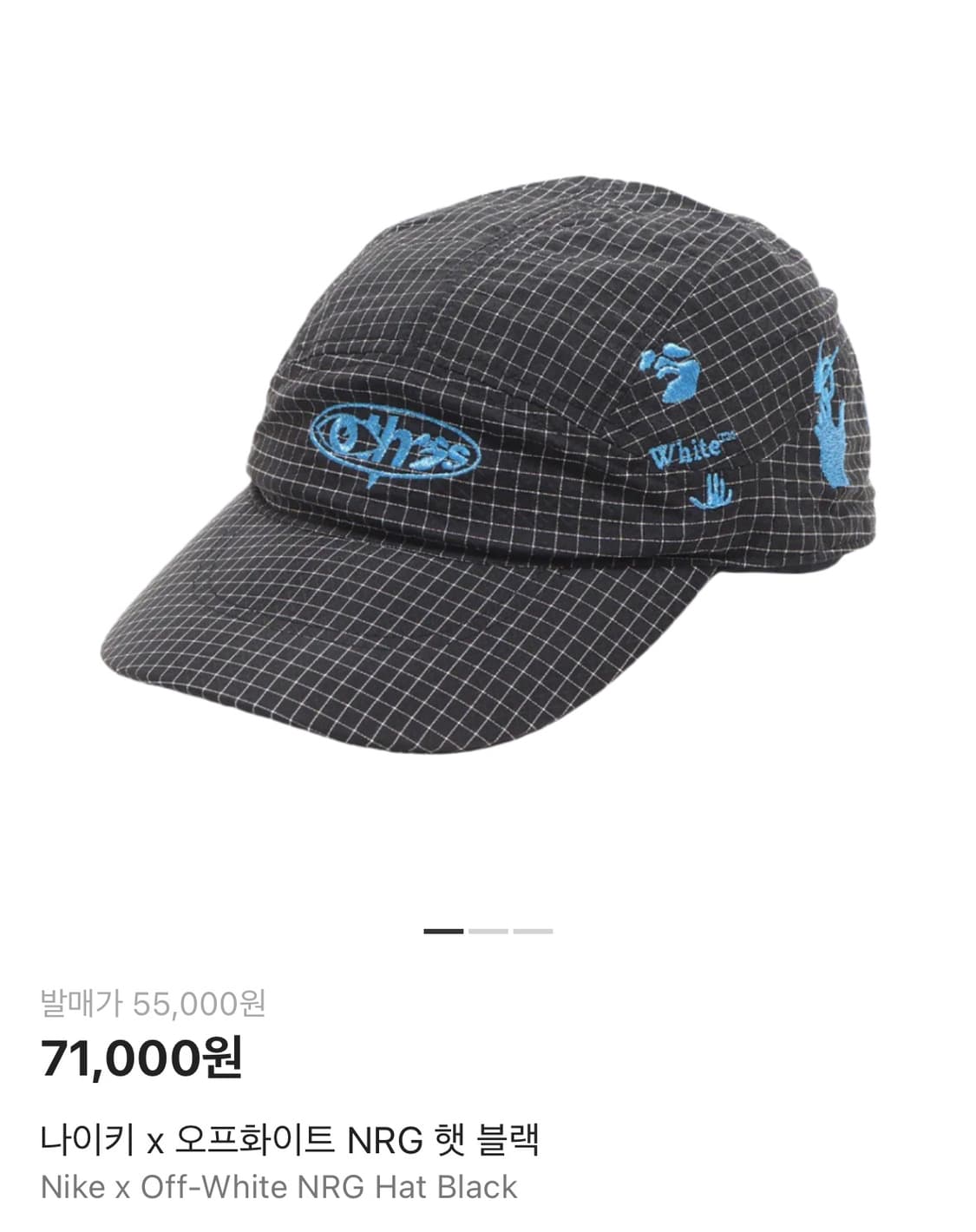 나이키 오프화이트 모자 상품이미지1