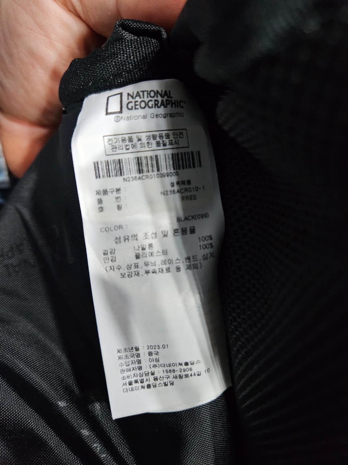 내셔널지오그래픽 어반 자카드 블랙 슬링백  상품이미지10