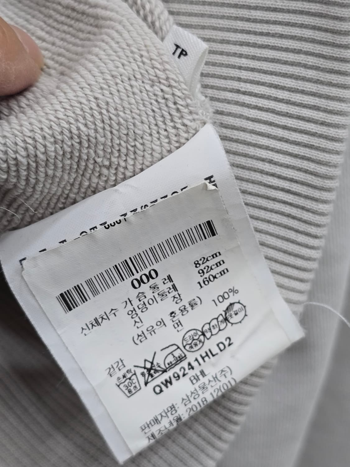 HELMUT LANG 헬무트랭  로고 후드 티셔츠 상품이미지6