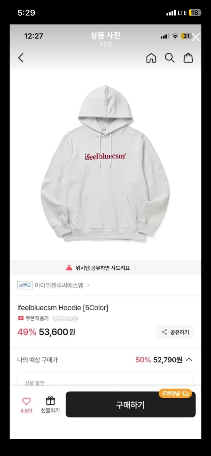 후드티 상품이미지1