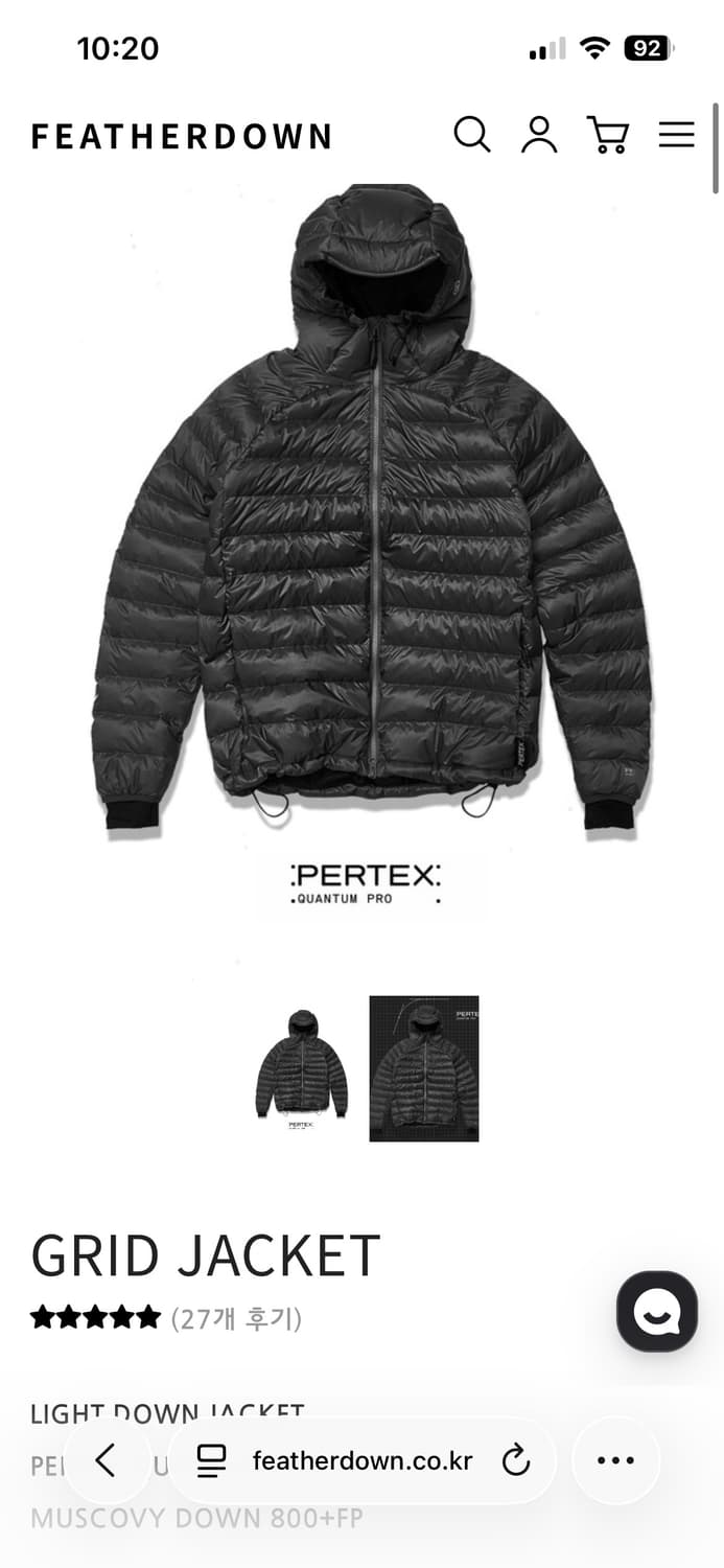 페더다운 그리드자켓 경량패딩 상품이미지1