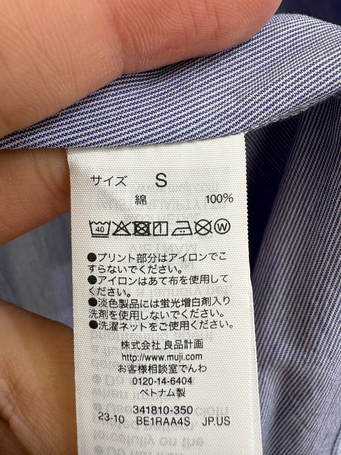 MUJI 롱스커트 상품이미지7