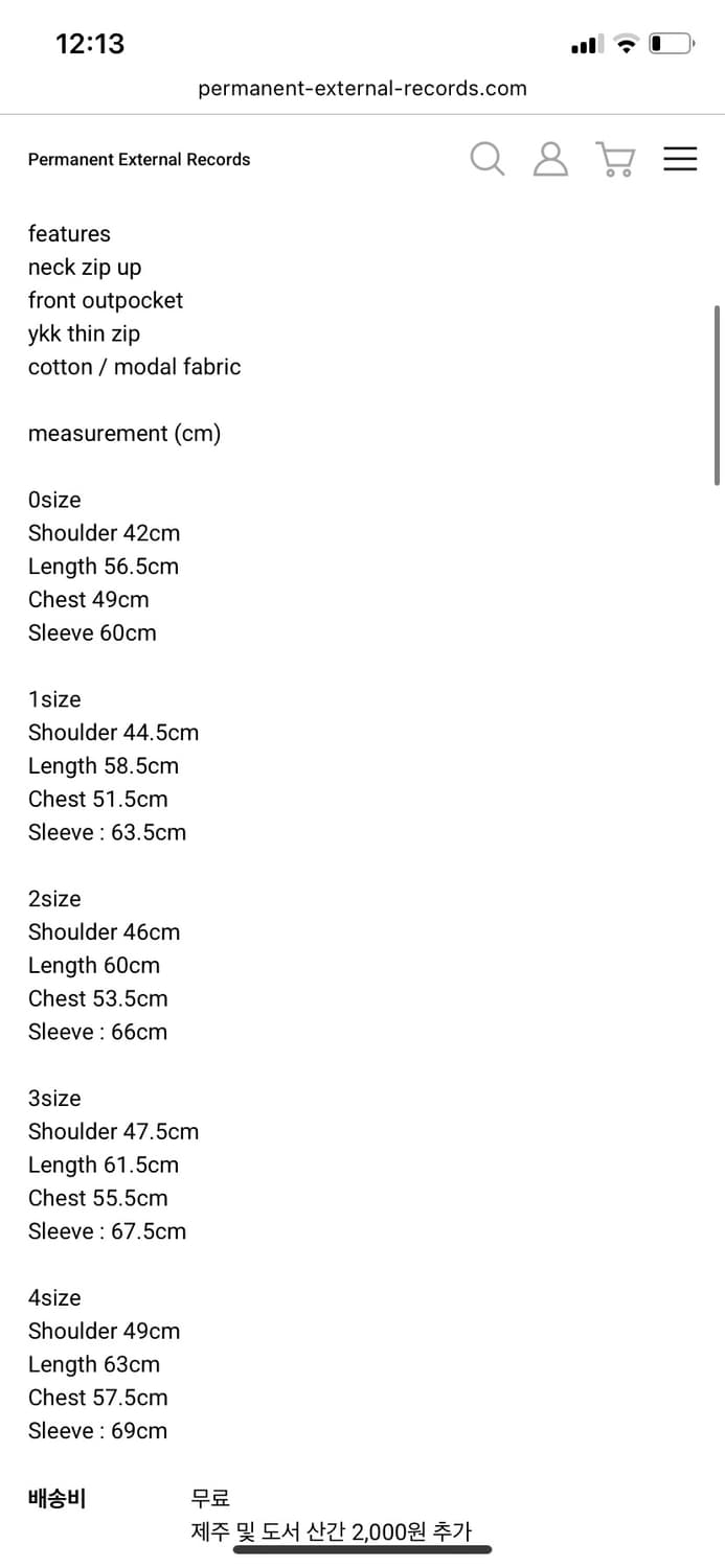 Mudule neck zip brown 3 size 상품이미지8