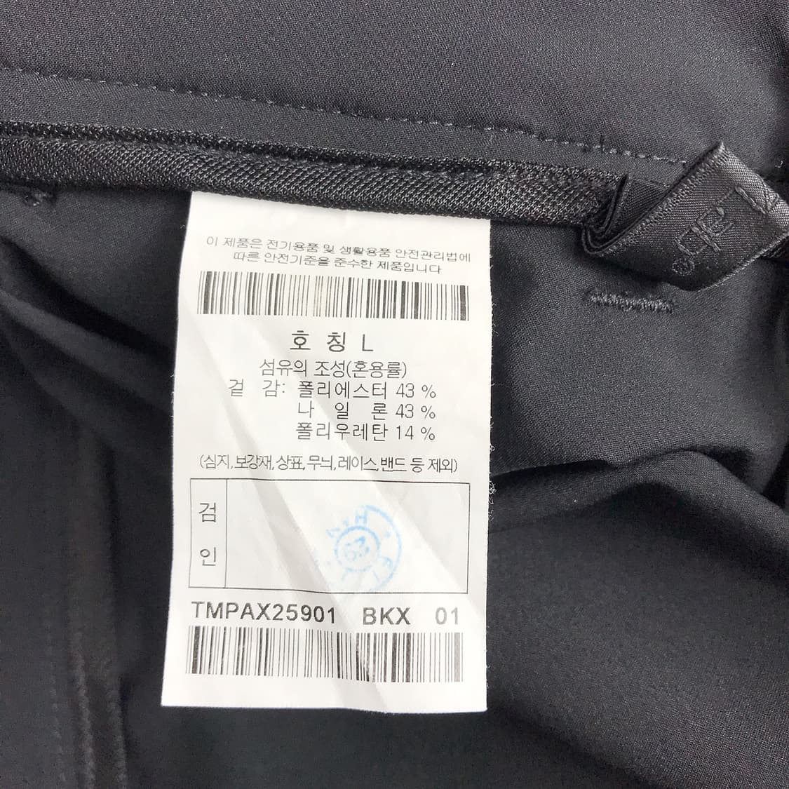 247시리즈 LAB 테크 스트레치 팬츠 바지 남성L 상품이미지5