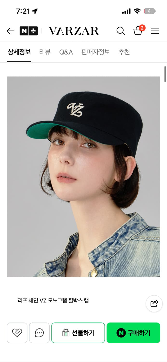바잘 필박스 볼캡 모자 / mlb 뉴에라 마뗑킴 마르디 마리떼 상품이미지1