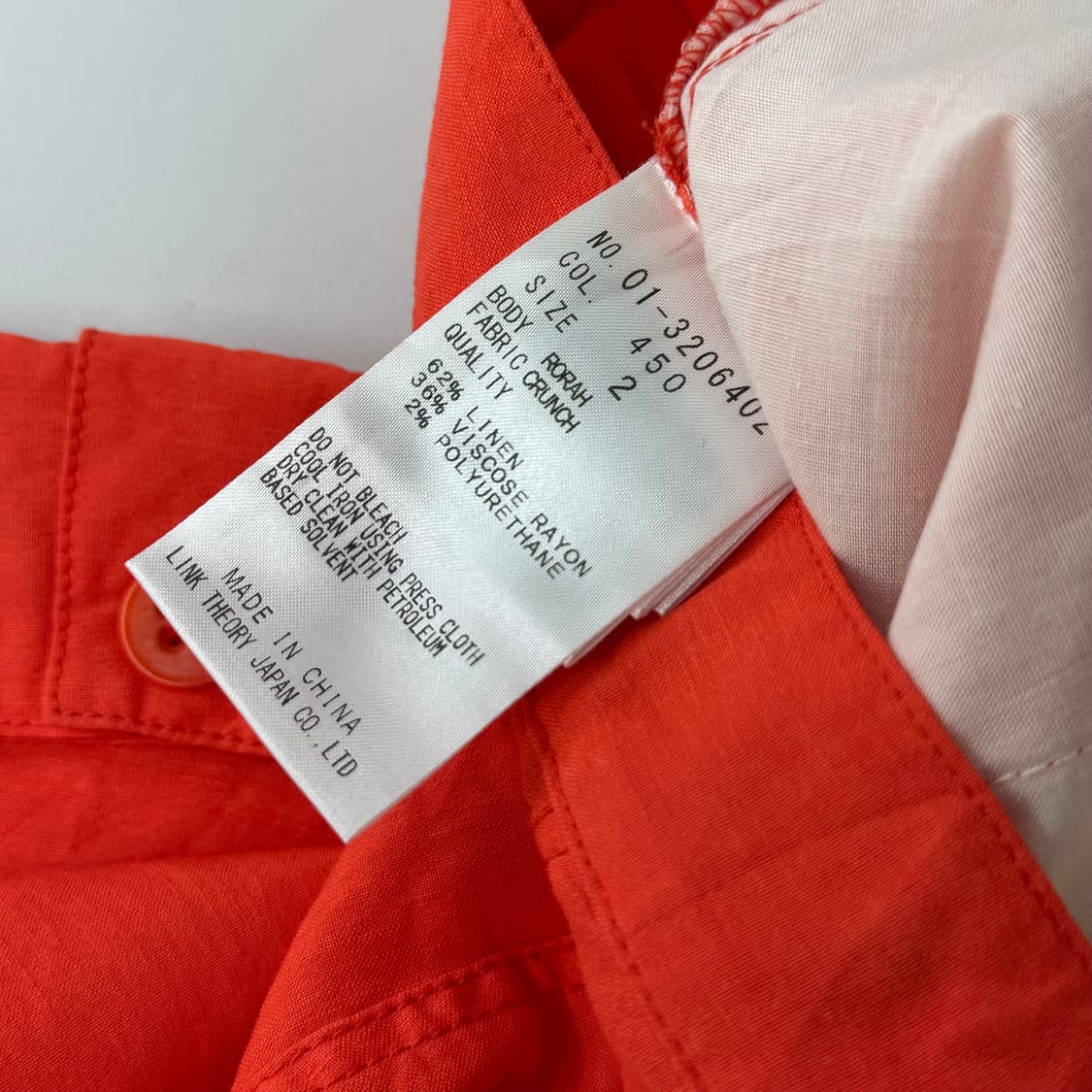 띠어리 린넨 카고 팬츠 상품이미지5