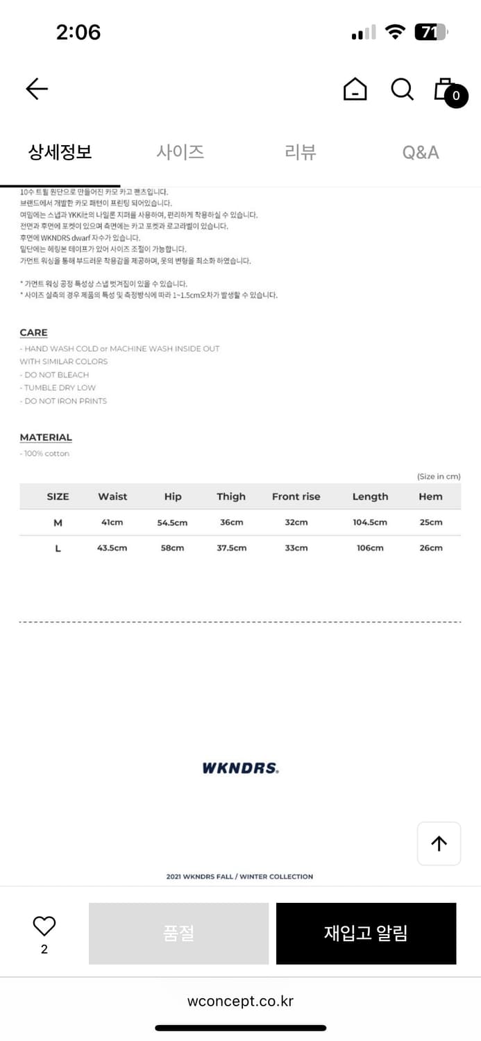 [M]위캔더스 카모 카고팬츠 상품이미지3
