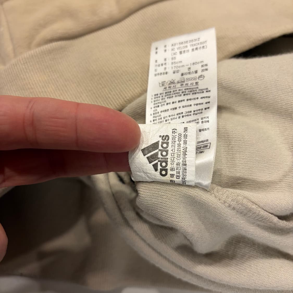 [95] 00s 아디다스 벨벳 후드 집업 코코아 베이지 B885 상품이미지9