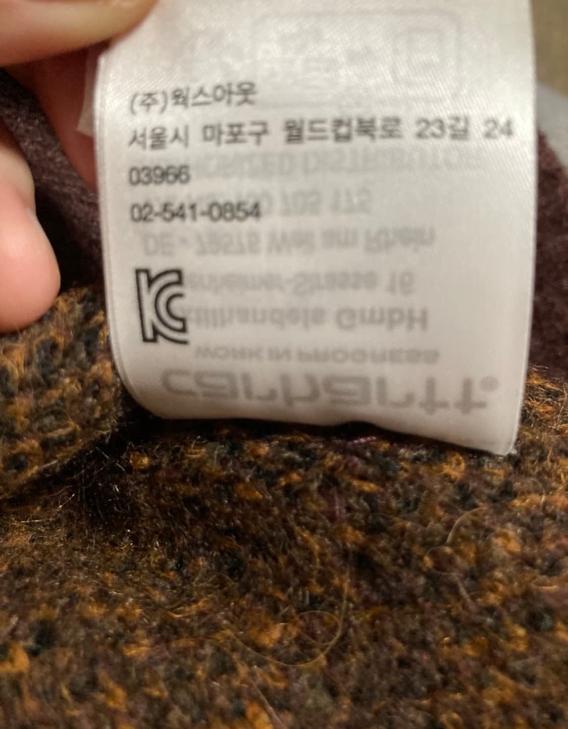 칼하트 버건디 페이즐리 자카드 스웨터 상품이미지4