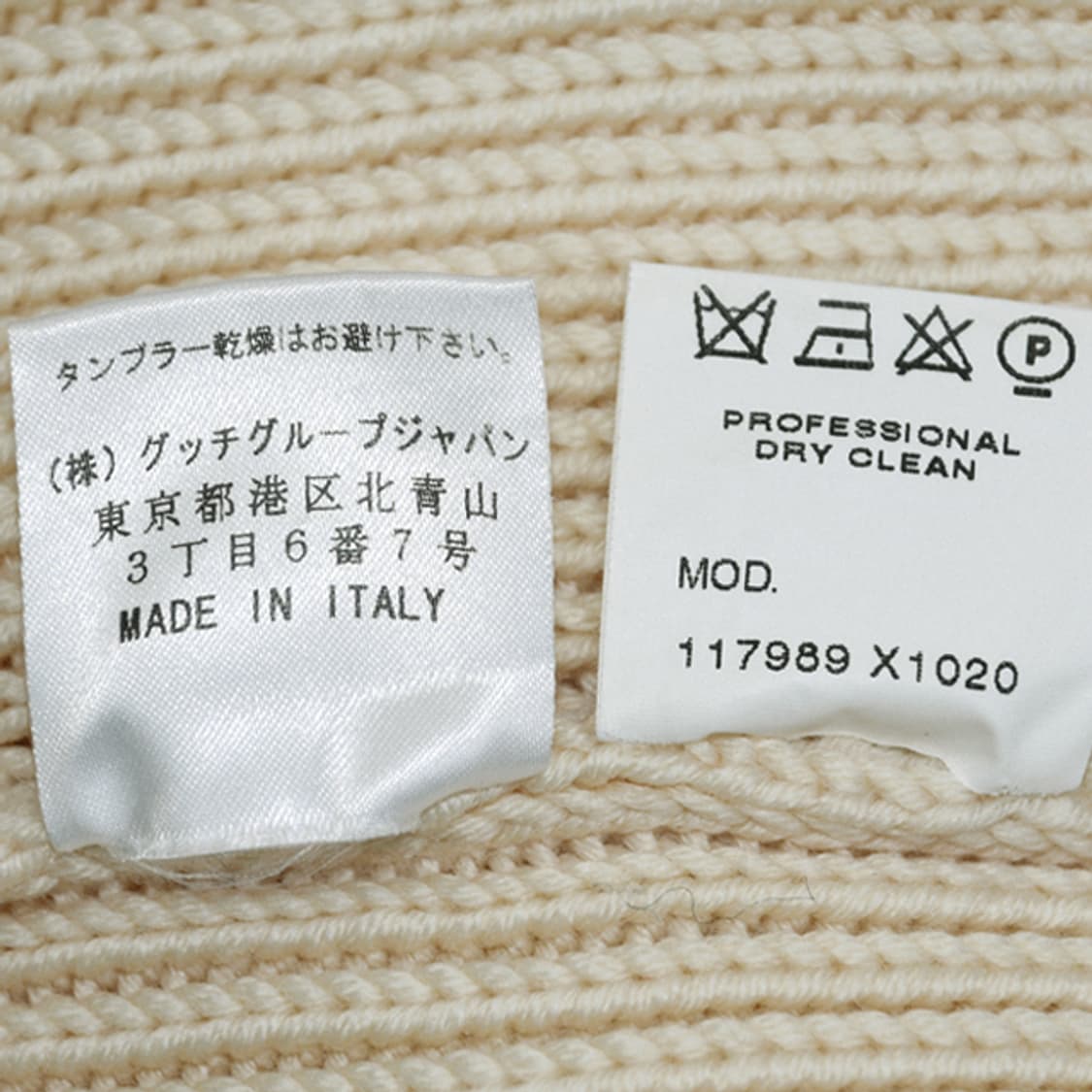 GUCCI 니트베스트 상품이미지9