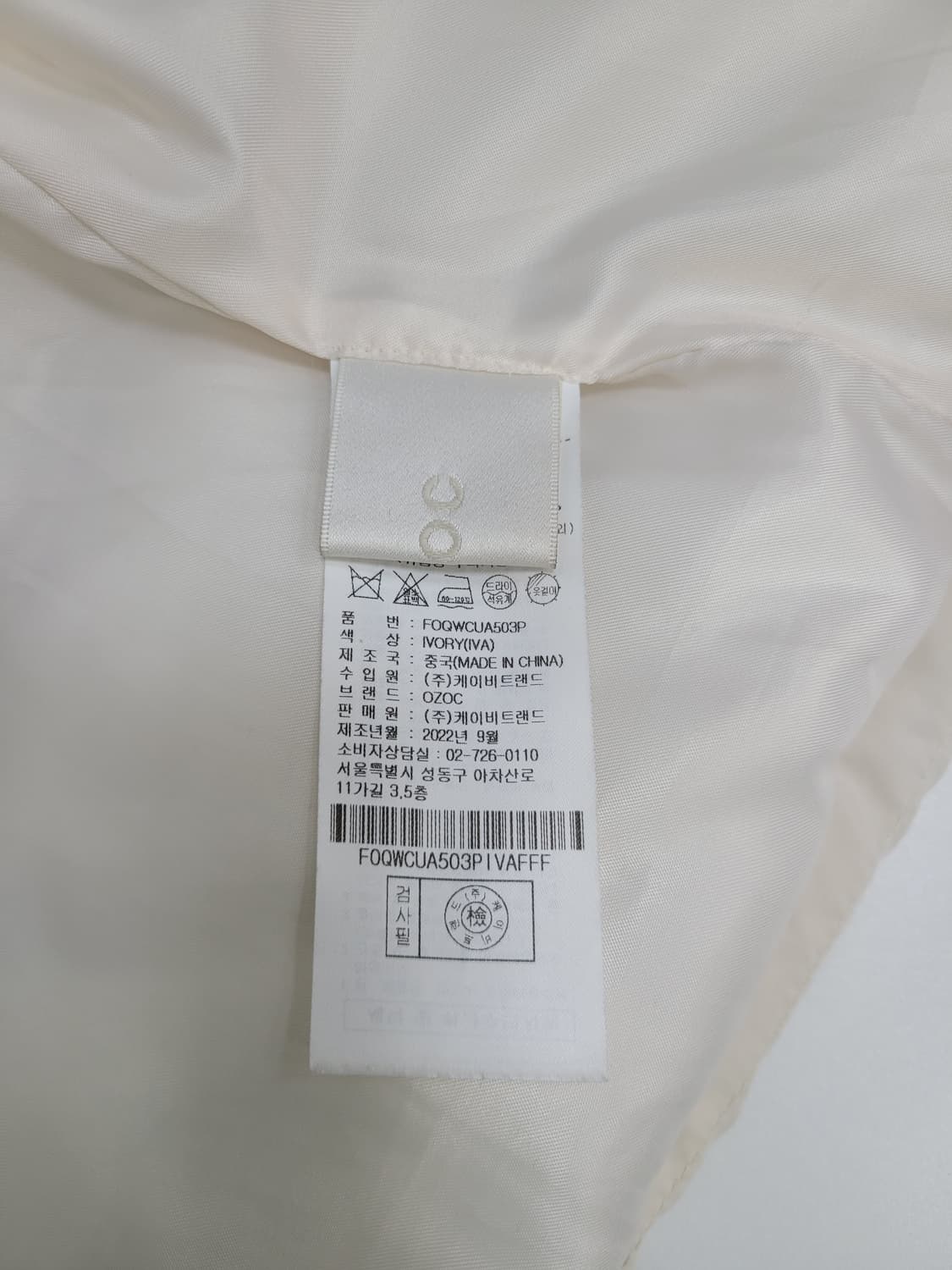 OZOC 22FW 오조크 퍼 카라 패딩 점퍼 / 여 FREE
 상품이미지7