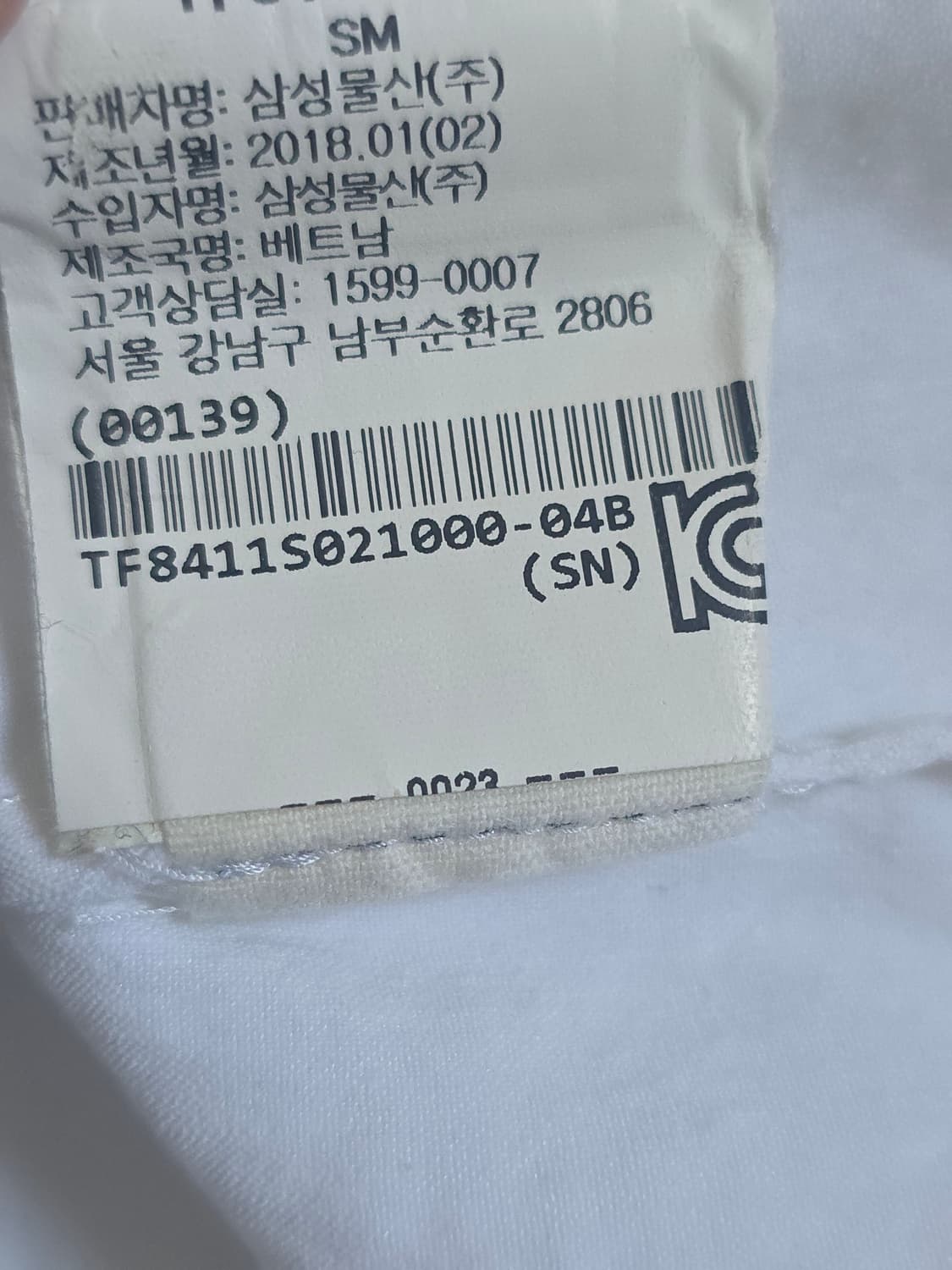 띠어리 Theory 화이트 린넨 혼방 노카라 자켓 0사이즈 상품이미지5