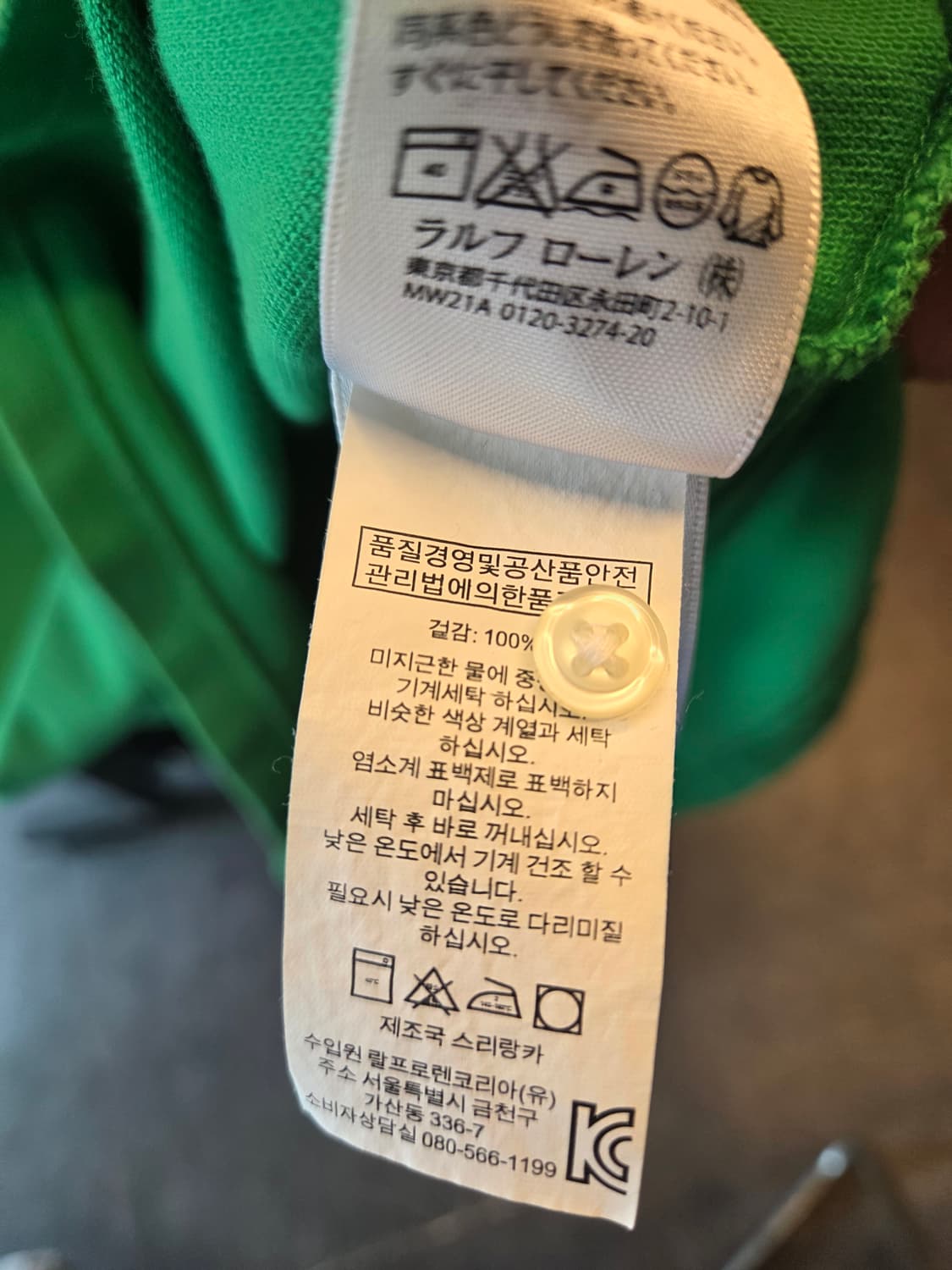 폴로랄프로렌 반팔티  상품이미지8