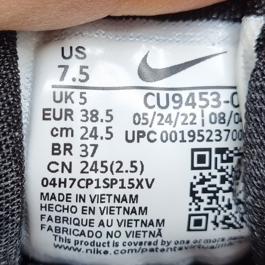 나이키 에어맥스 인피니티2 운동화245  상품이미지6