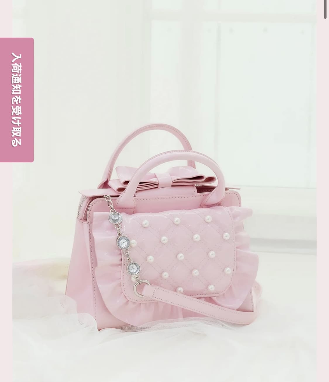 Melpy Memory 멜피메모리 백 히메갸루 양산형 리즈리사 상품이미지1