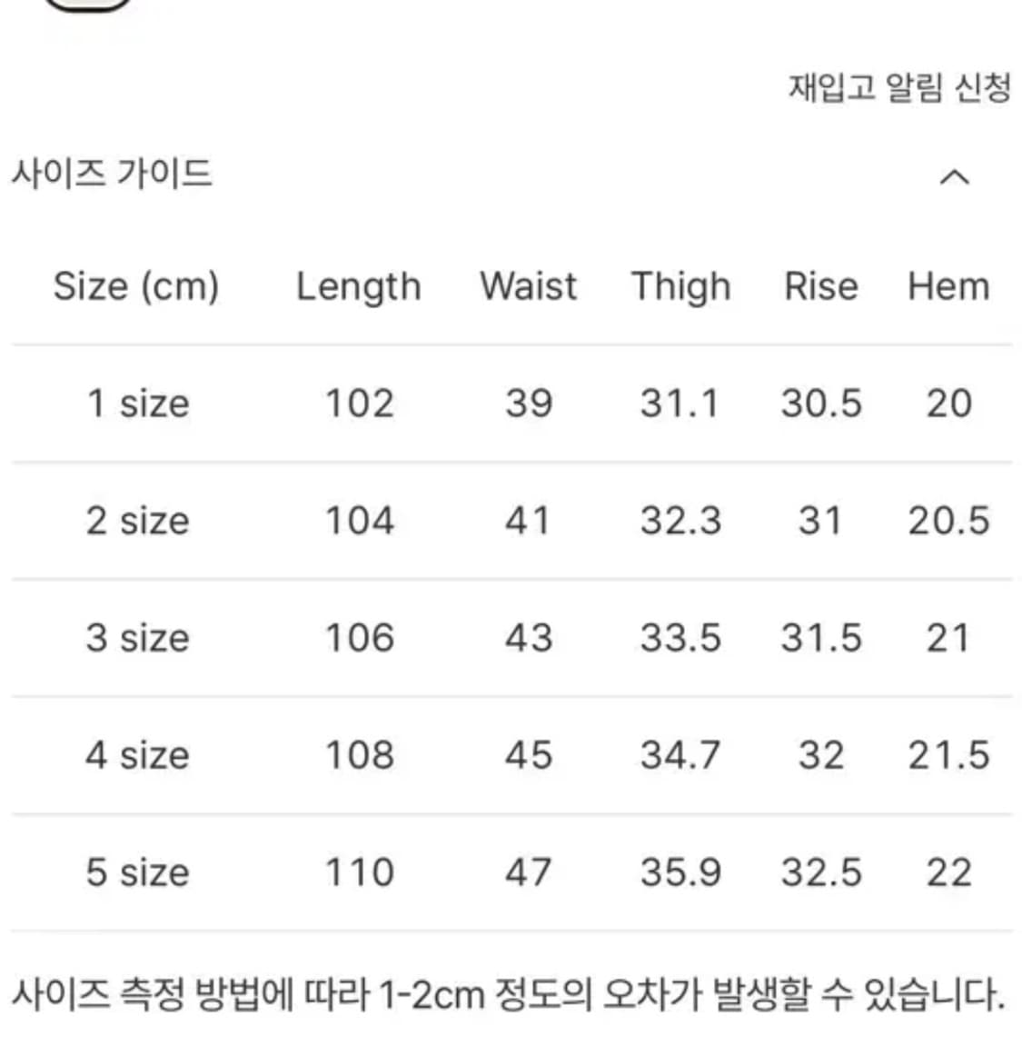 [2] 포터리 원워시 데님 에크루 상품이미지5