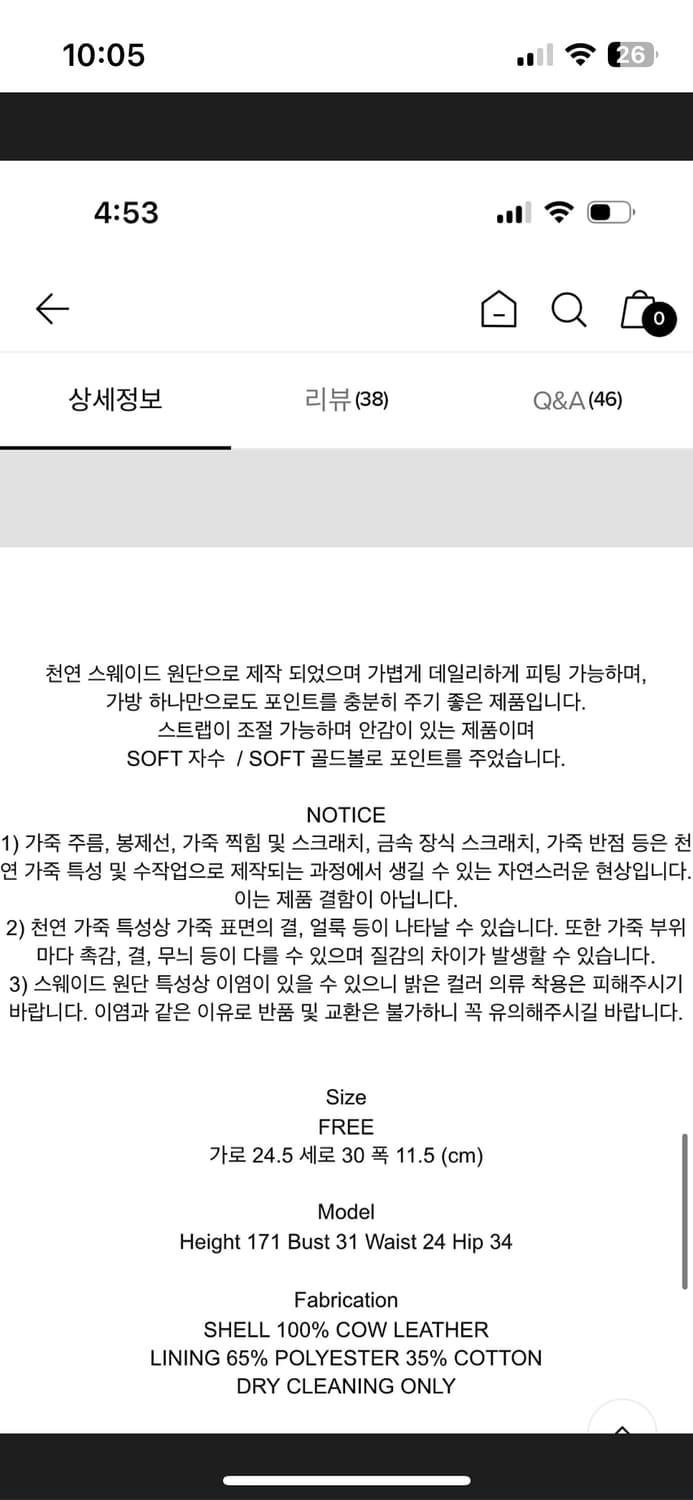 소프트서울 스웨이드 골드볼 백팩 상품이미지3