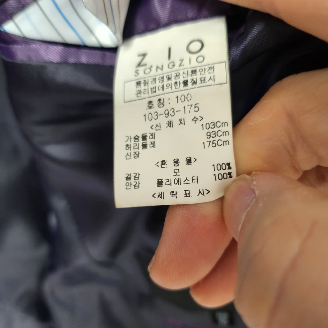 [100] 지오 송지오 블레이져 정장 자켓 상품이미지4