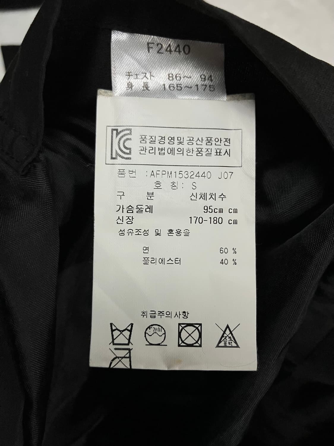 Fred Perry 프레드 페리 퀄팅 카라 점퍼 자켓 S 상품이미지7