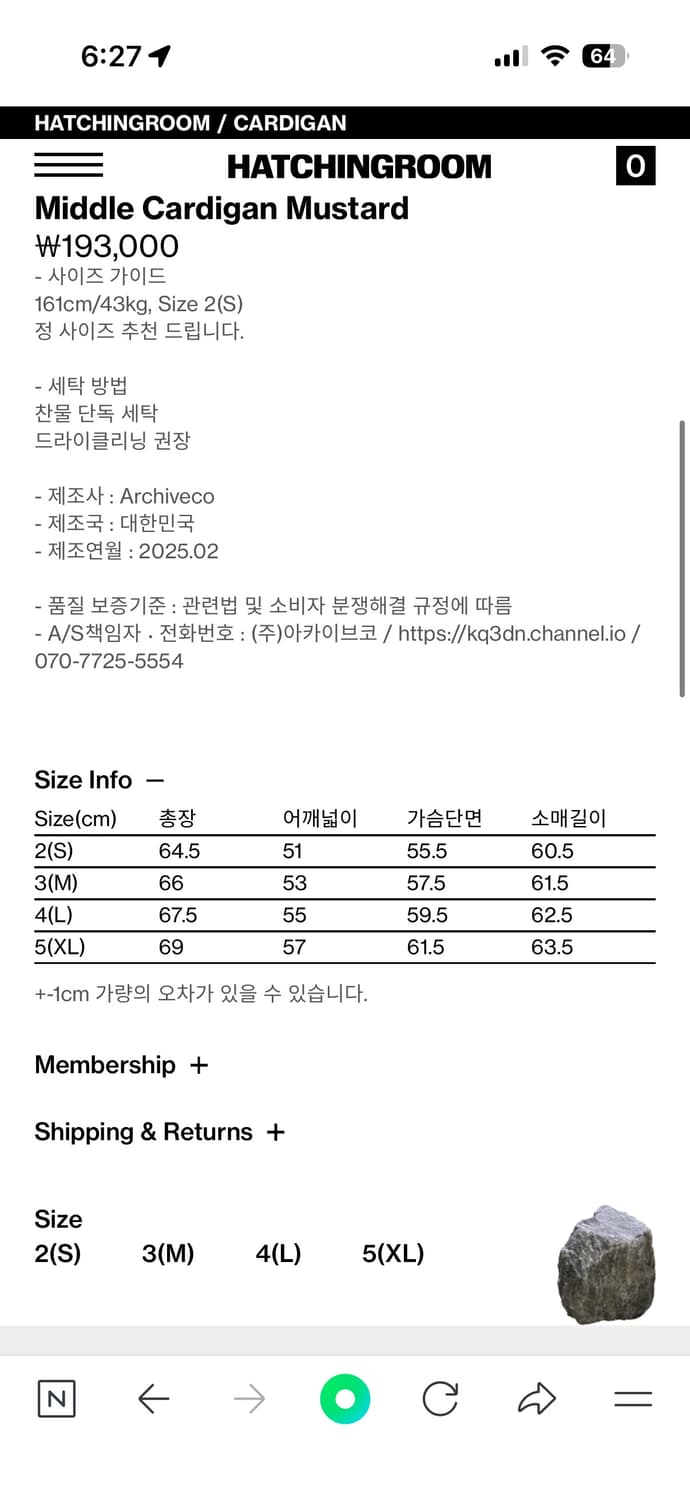 해칭룸 Middle Cardigan Mustard 상품이미지5