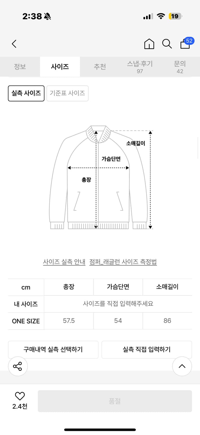 새상품) 파르티멘토 우먼 레더 블루종 상품이미지3