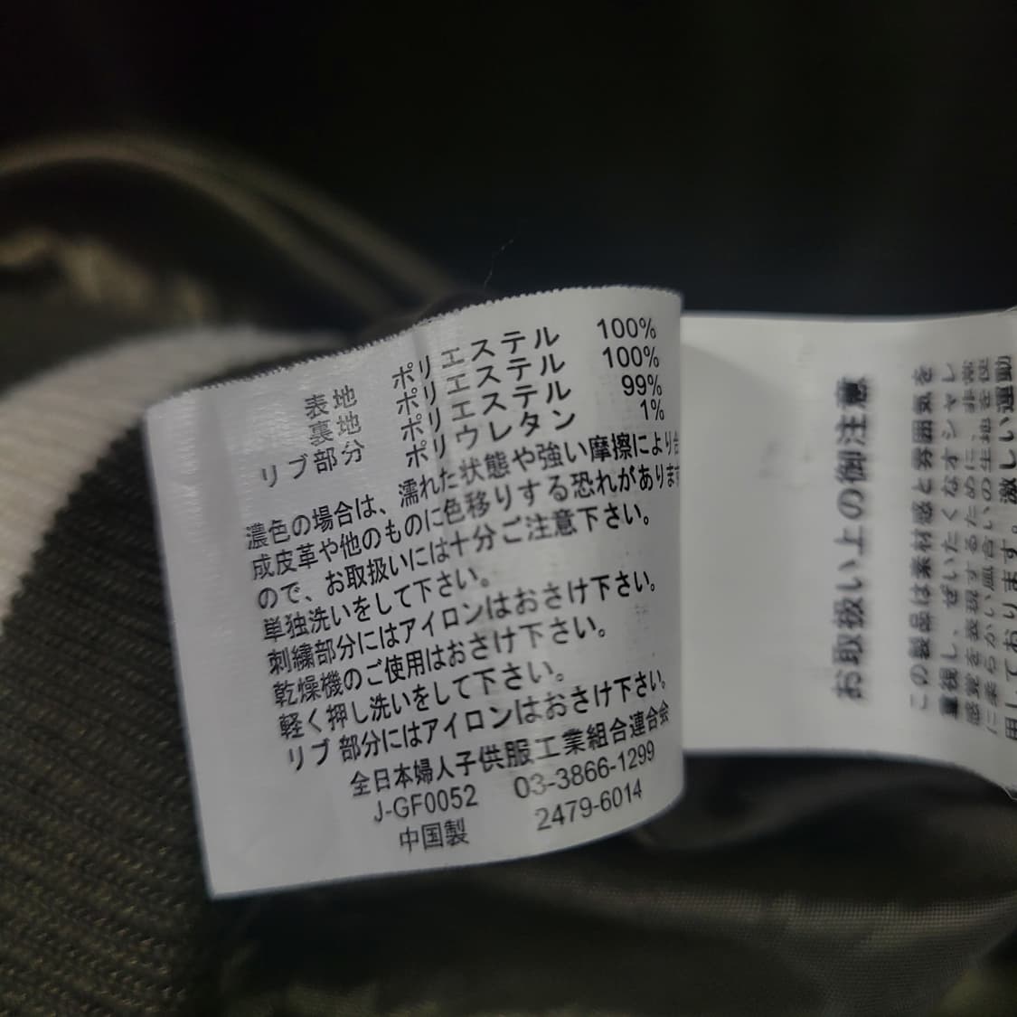 Blistorm 빈티지 타이거 스카잔 자켓  상품이미지7