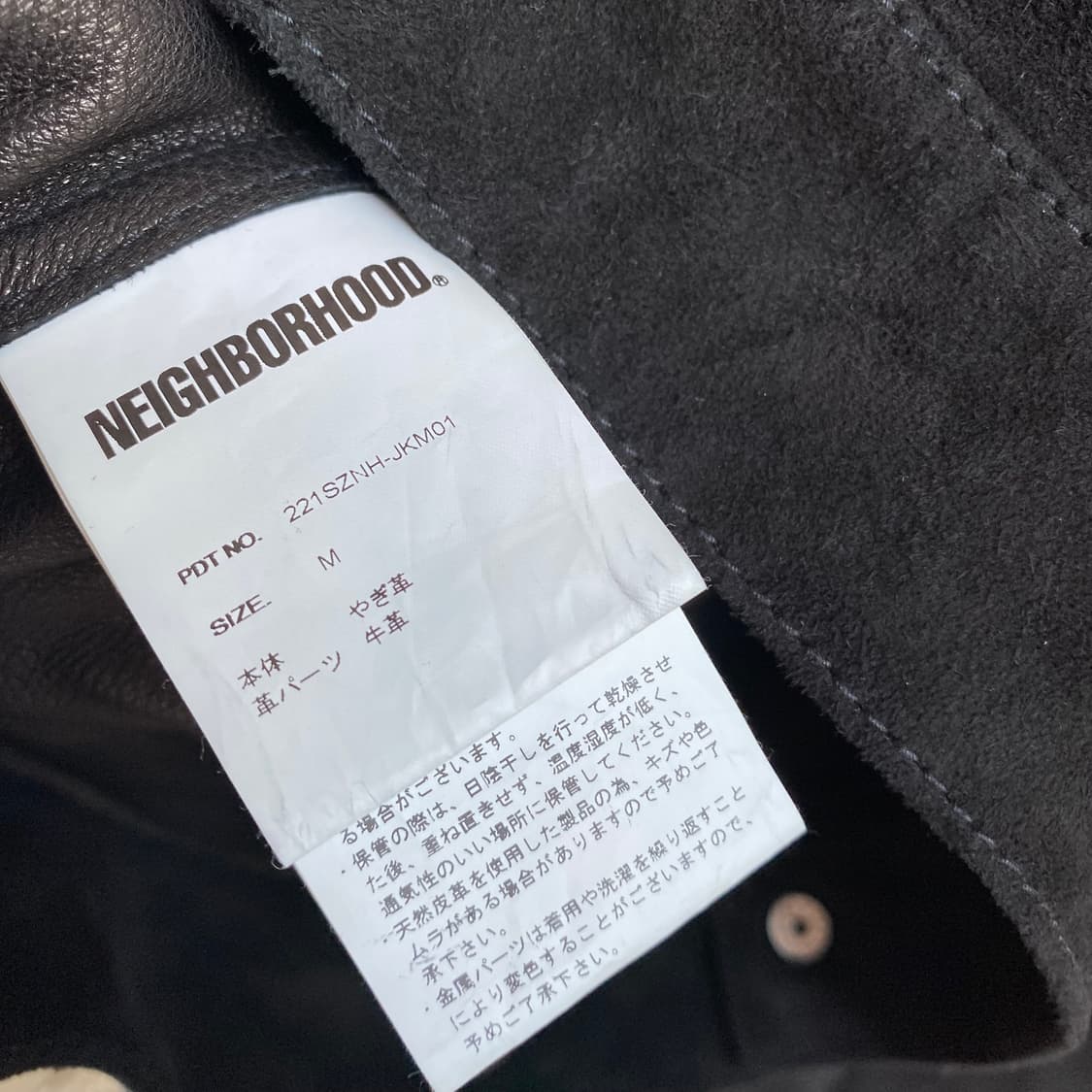 (3) 네이버후드 레더 자켓 상품이미지6