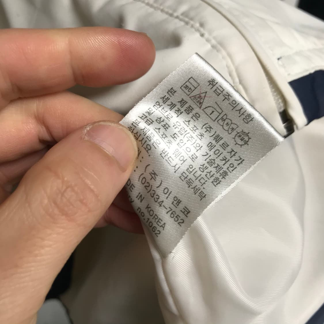 엄브로 잉글랜드 흰색 자켓 상품이미지8